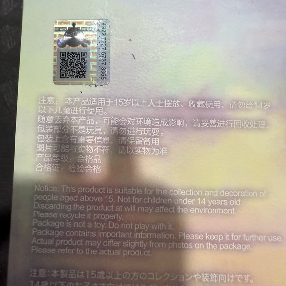 Skullpanda L’Impressionnisme Pop Now “Dew “ - Picture 3 of 3